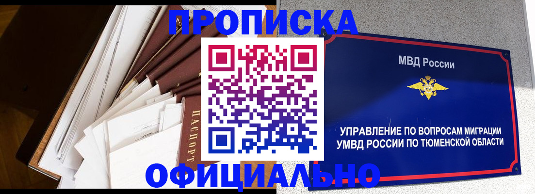 форма 3 в Медногорске